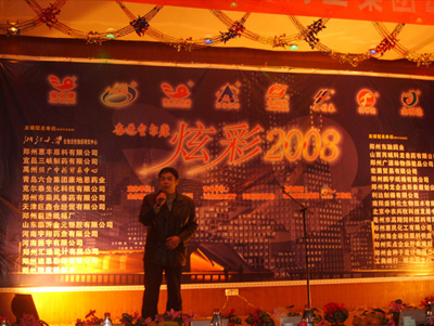 2008Ԫ.jpg