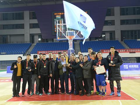 2015扬中市首届“pp电子杯”男子篮球冠军赛完善收官
