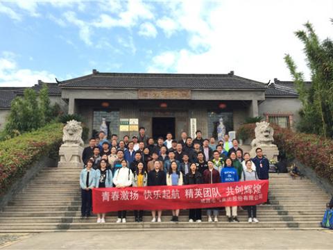 pp电子集团组织拓展训练活动