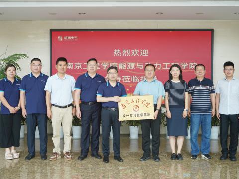 校企相助｜pp电子电气与南京工程学院签署校企相助协议