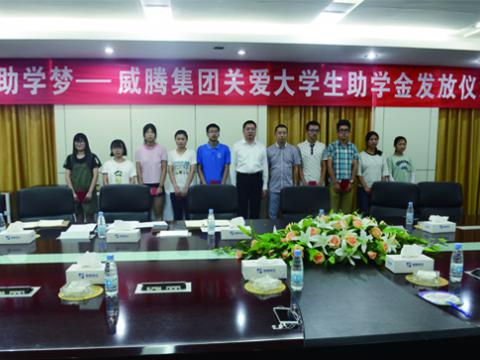 pp电子·(中国)官方网站