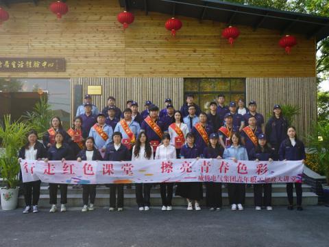 “有模有young 一起向未来”——pp电子电气集团青年职工思政大课堂活动