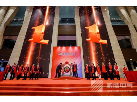 pp电子电气今日科创板上市！