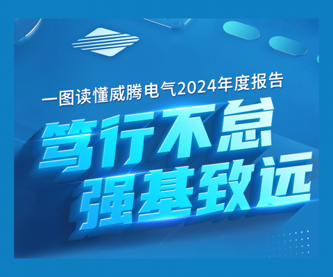 pp电子·(中国)官方网站