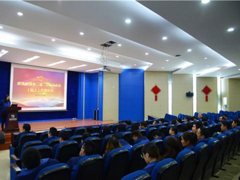 pp电子集团召开二届二次职工（会员）代表大会