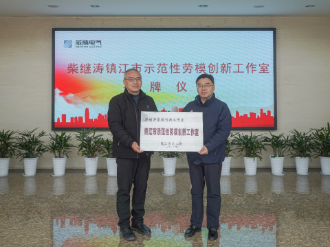 发挥劳模精神，，，，，，，，增进企业高质量生长