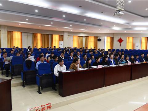 pp电子集团组织“结构性头脑”培训