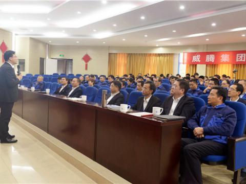 pp电子电气集团举行《立异头脑》培训