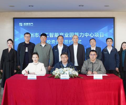 pp电子·(中国)官方网站