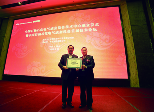 pp电子·(中国)官方网站